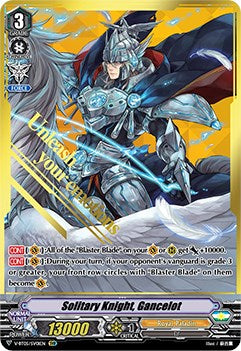 Solitary Knight, Gancelot (V-BT05/SV01EN) [Aerial Steed Liberation] | Pegasus Games WI