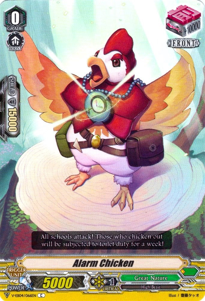 Alarm Chicken (V-EB04/066EN) [The Answer of Truth] | Pegasus Games WI