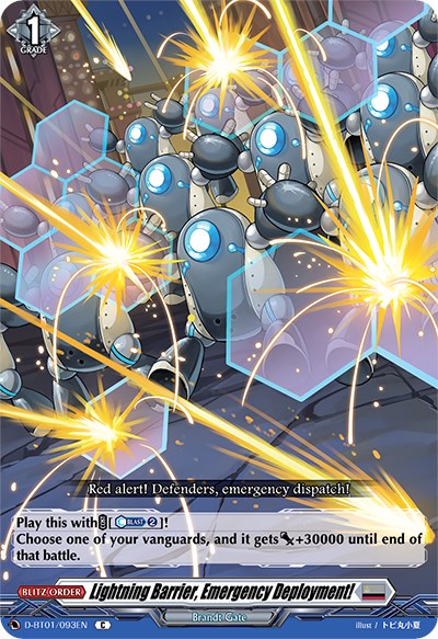 Lightning Barrier, Emergency Deployment! (D-BT01/093EN) [Genesis of the Five Greats] | Pegasus Games WI