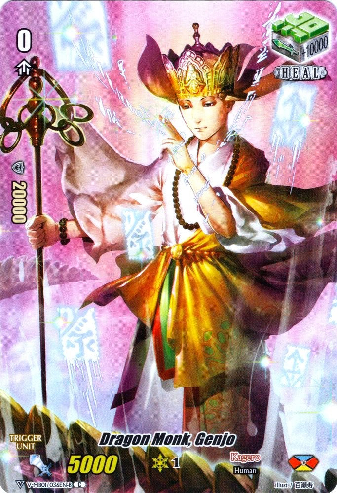 Dragon Monk, Genjo (Full Art) (V-MB01/036EN-B) [PSYqualia Strife] | Pegasus Games WI