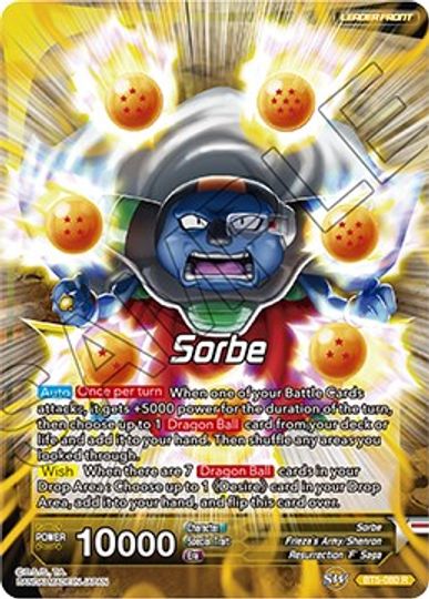 Sorbe // Frieza, Resurrected Emperor (BT5-080) [Promotion Cards] | Pegasus Games WI