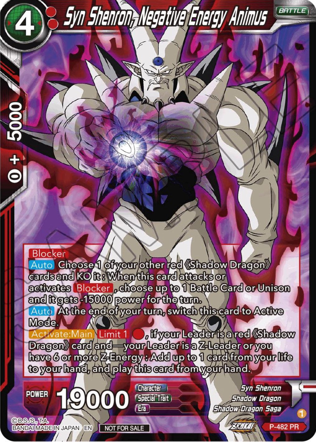 Syn Shenron, Negative Energy Animus (Zenkai Series Tournament Pack Vol.3) (P-482) [Tournament Promotion Cards] | Pegasus Games WI