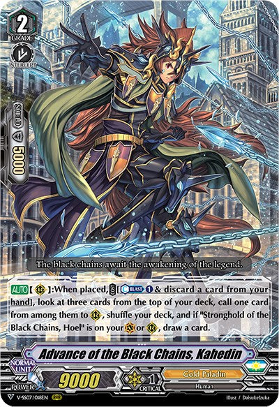 Advance of the Black Chains, Kahedin (V-SS07/018EN) [Clan Selection Plus Vol.1] | Pegasus Games WI