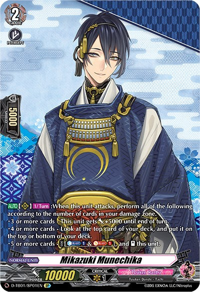 Mikazuki Munechika (D-TB01/SP01EN) [Touken Ranbu: ONLINE 2021] | Pegasus Games WI