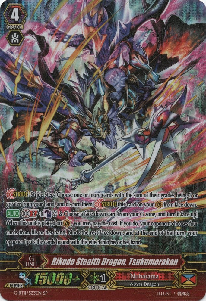 Rikudo Stealth Dragon, Tsukumorakan (G-BT11/S23EN) [Demonic Advent] | Pegasus Games WI