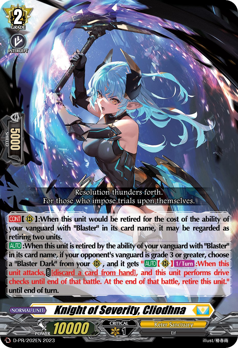 Knight of Severity, Cliodhna (D-PR-/202EN) [D Promo Cards] | Pegasus Games WI