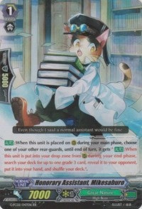 Honorary Assistant, Mikesaburo (G-FC02/047EN) [Fighter's Collection 2015 Winter] | Pegasus Games WI