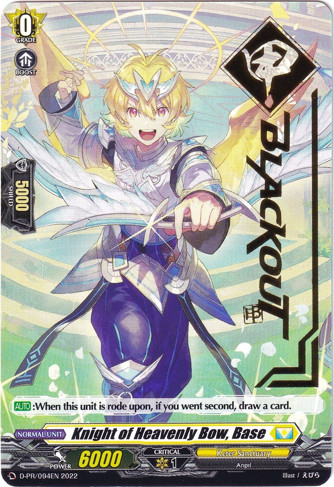 Knight of Heavenly Bow, Base (Hot Stamped) (D-PR/094EN 2022) [D Promo Cards] | Pegasus Games WI