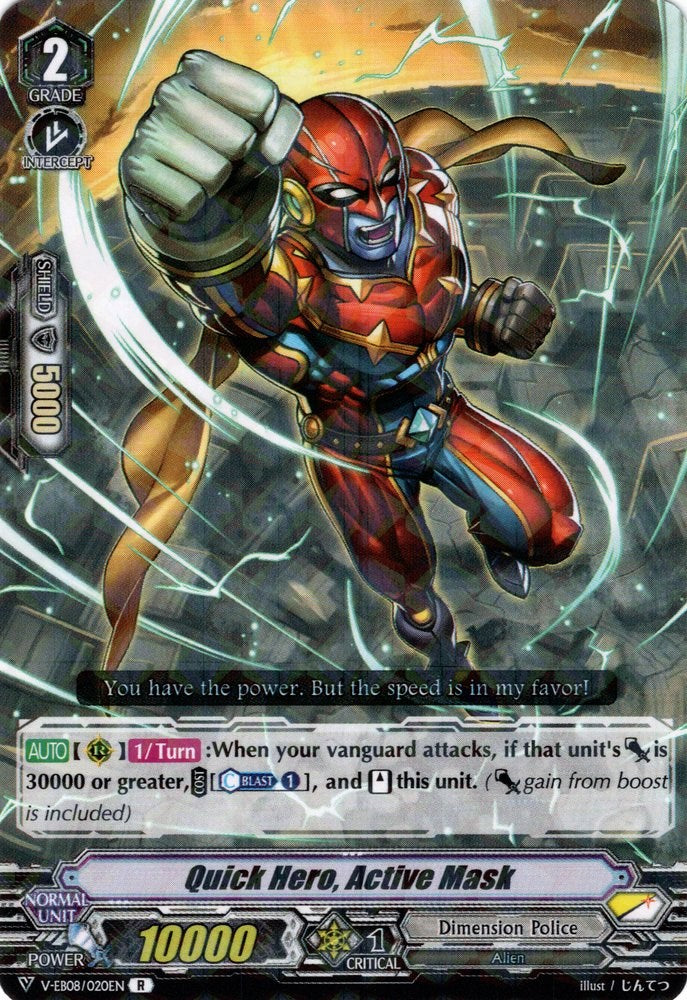 Quick Hero, Active Mask (V-EB08/020EN) [My Glorious Justice] | Pegasus Games WI