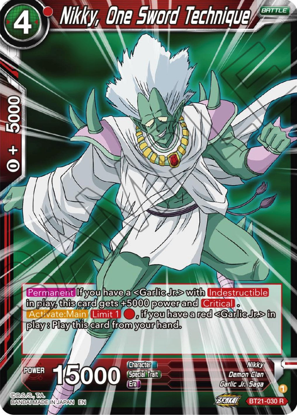 Nikky, One Sword Technique (BT21-030) [Wild Resurgence] | Pegasus Games WI