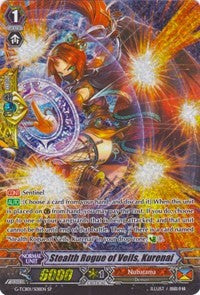 Stealth Rogue of Veils, Kurenai (G-TCB01/S08EN) [The RECKLESS RAMPAGE] | Pegasus Games WI