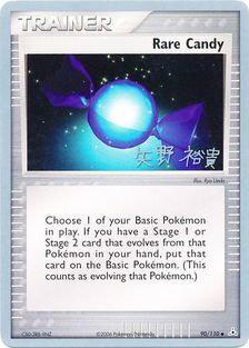 Rare Candy (90/110) (B-L-S - Hiroki Yano) [World Championships 2006] | Pegasus Games WI