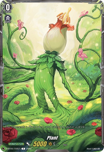 Plant Token (D-BT05/T02EN) [Triumphant Return of the Brave Heroes] | Pegasus Games WI