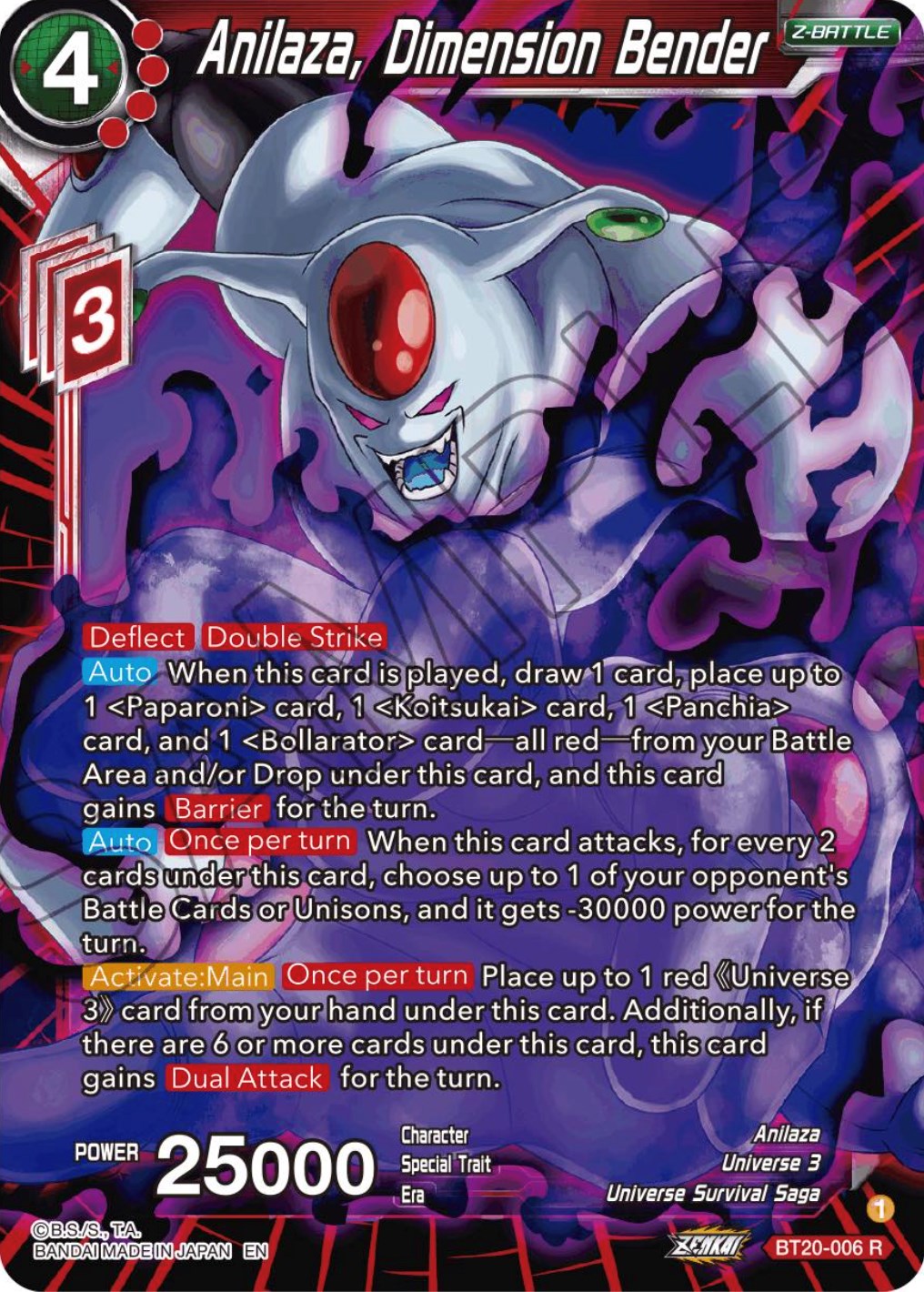 Anilaza, Dimension Bender (BT20-006) [Power Absorbed] | Pegasus Games WI