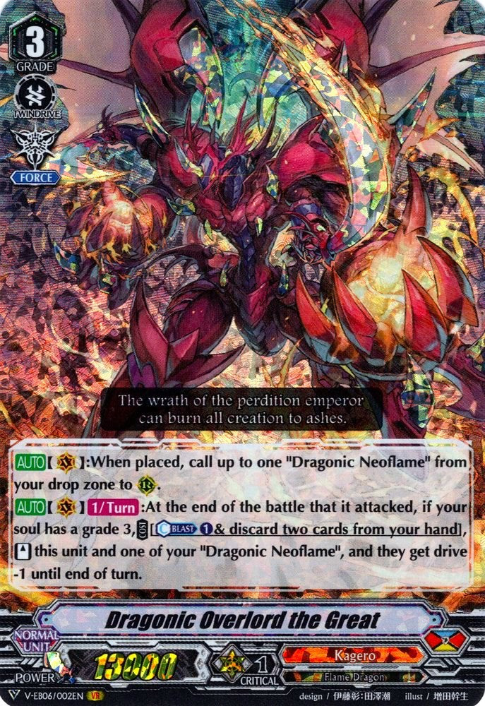 Dragonic Overlord the Great (V-EB06/002EN) [Light of Salvation, Logic of Destruction] | Pegasus Games WI
