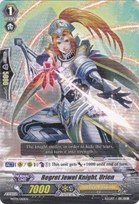 Regret Jewel Knight, Urien (MT01/010EN) [Mega Trial Deck 1: Rise to Royalty] | Pegasus Games WI