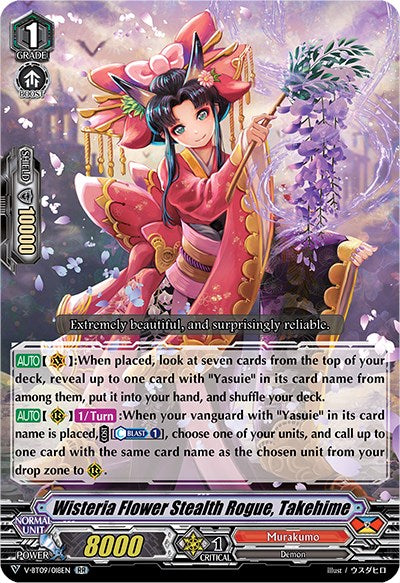 Wisteria Flower Stealth Rogue, Takehime (V-BT09/018EN) [Butterfly d'Moonlight] | Pegasus Games WI