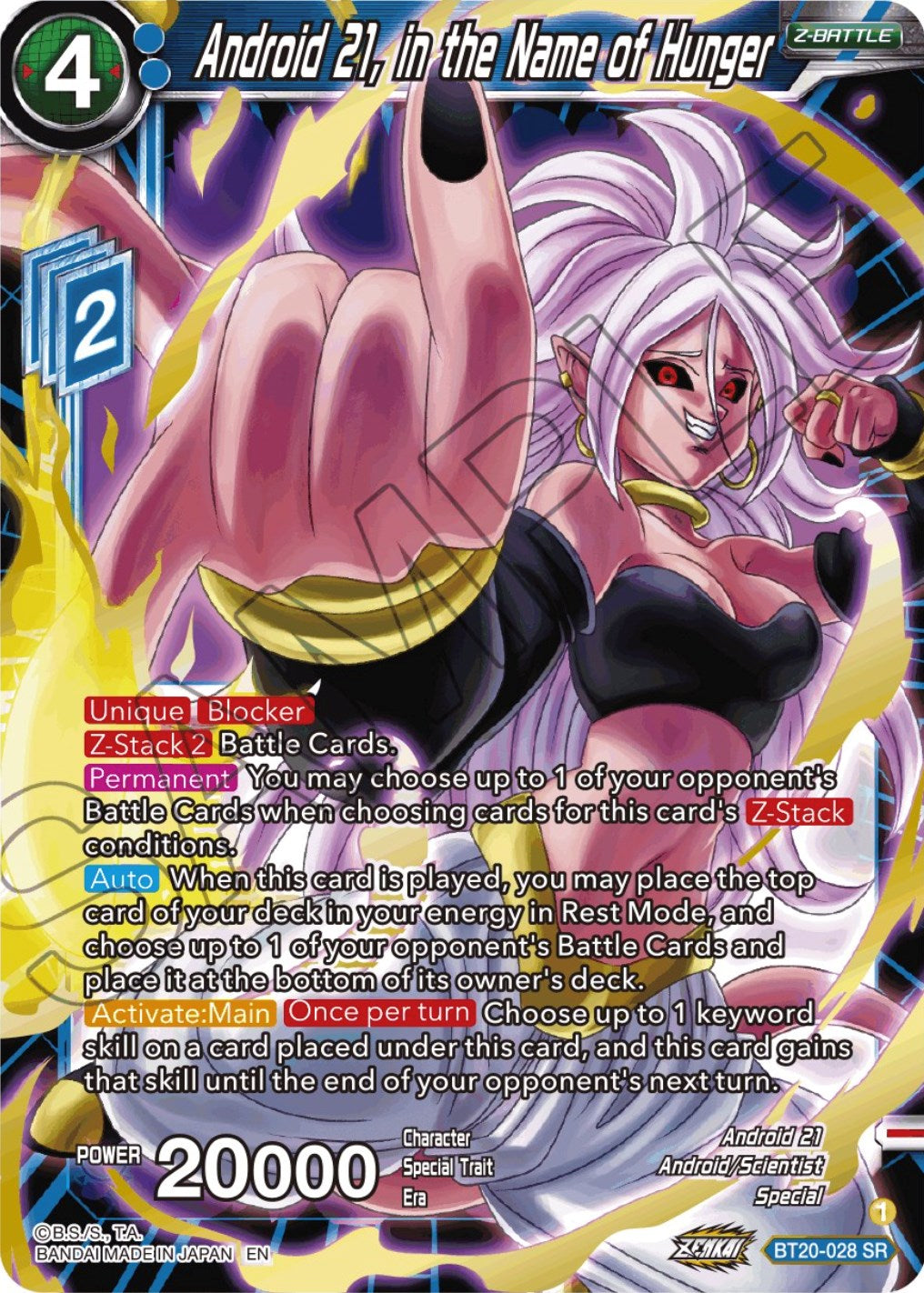Android 21, in the Name of Hunger (BT20-028) [Power Absorbed] | Pegasus Games WI