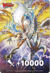 Fighter's Counter (Soul-offering Heavenly Dragon, Jagdanarruga) [P Clan Collection 2022] | Pegasus Games WI