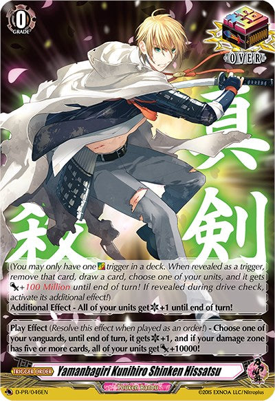 Yamanbagiri Kunihiro Shinken Hissatsu (D-PR/046EN) [D Promo Cards] | Pegasus Games WI