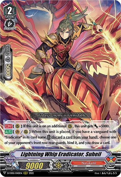 Lightning Whip Eradicator, Suheil (D-VS05/040EN) [V Clan Collection Vol.5] | Pegasus Games WI