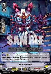 Aharonov Cat (BSL2020/VGP01) [Bushiroad Event Cards] | Pegasus Games WI