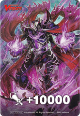 Fighter's Counter (Ultimate Deep Hades Emperor, Forfax) [P Clan Collection 2022] | Pegasus Games WI