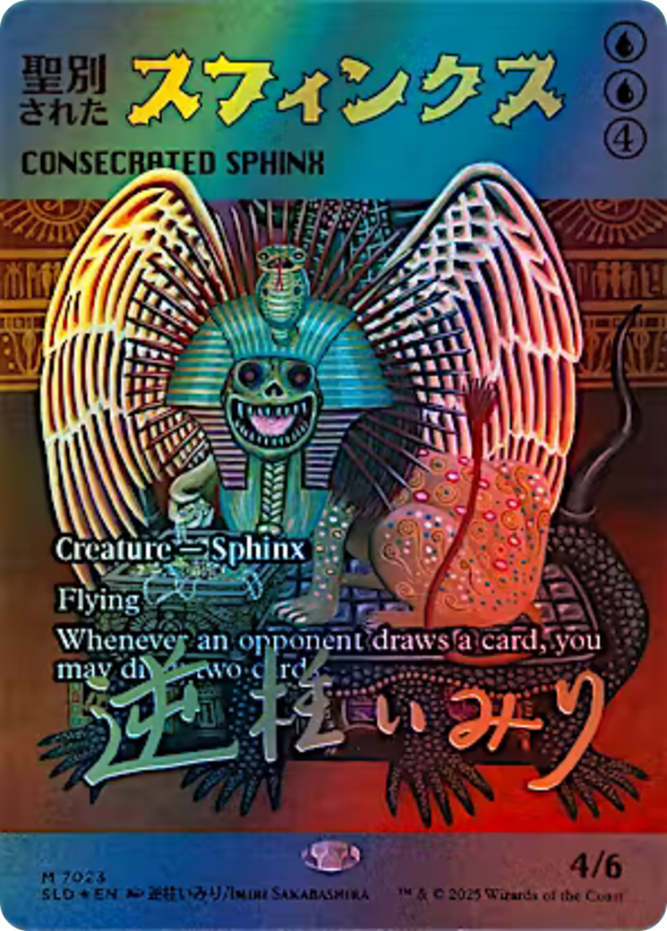 Consecrated Sphinx (7023) (Rainbow Foil) [Secret Lair Drop Series] | Pegasus Games WI
