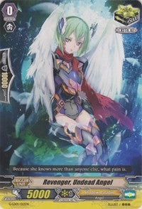 Revenger, Undead Angel (G-LD01/012EN) [G-Legend Deck Vol.1: The Dark] | Pegasus Games WI
