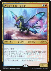 Sprite Dragon (JP Magazine Insert) [Media Promos] | Pegasus Games WI