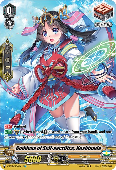 Goddess of Self-sacrifice, Kushinada (V-BT12/SP36EN) [Divine Lightning Radiance] | Pegasus Games WI