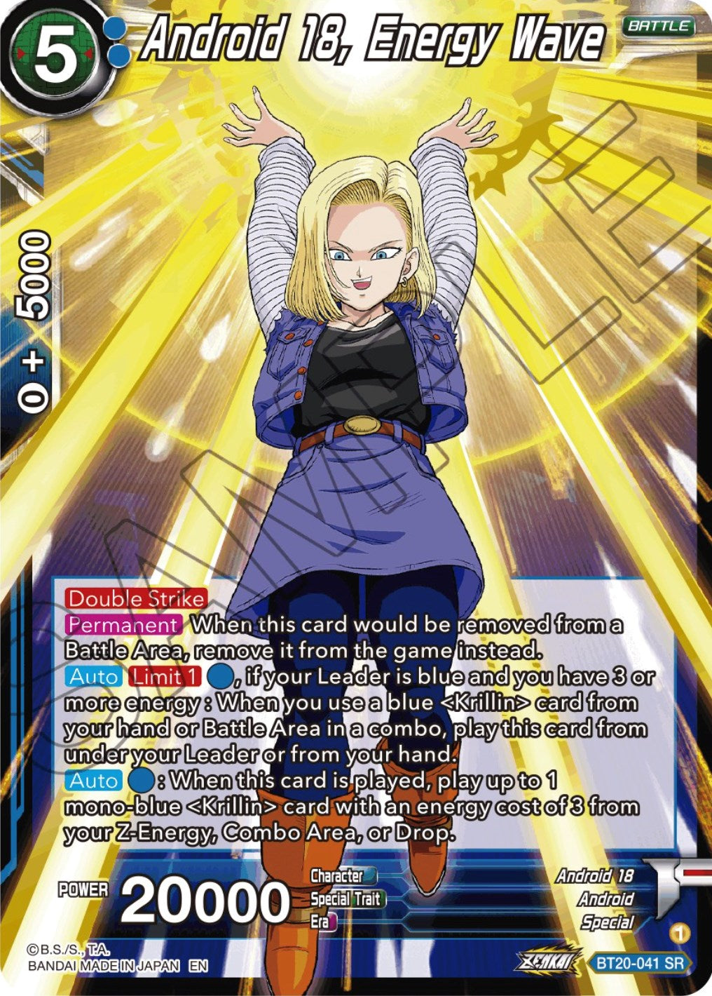 Android 18, Helping Her Husband (BT20-041) [Power Absorbed] | Pegasus Games WI
