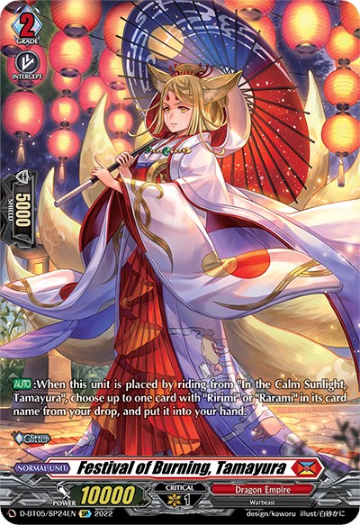 Festival of Burning, Tamayura (D-BT05/SP24EN) [Triumphant Return of the Brave Heroes] | Pegasus Games WI