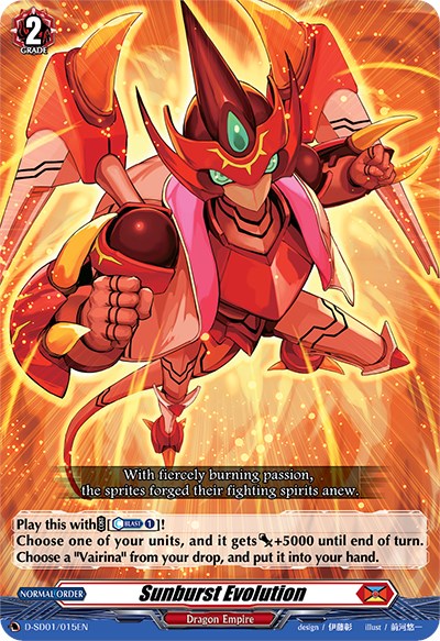 Sunburst Evolution (D-SD01/015EN) [Yu-yu Kondo: Holy Dragon] | Pegasus Games WI