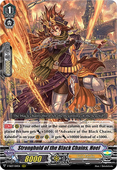 Stronghold of the Black Chains, Hoel (V-SS07/019EN) [Clan Selection Plus Vol.1] | Pegasus Games WI