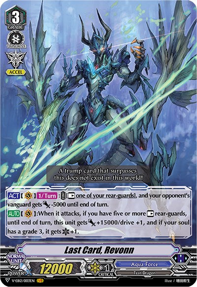 Last Card, Revonn (V-EB12/003EN) [Team Dragon's Vanity] | Pegasus Games WI