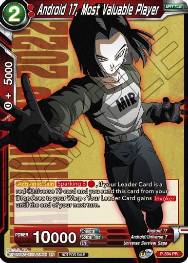 Android 17, Most Valuable Player (P-394) [Promotion Cards] | Pegasus Games WI