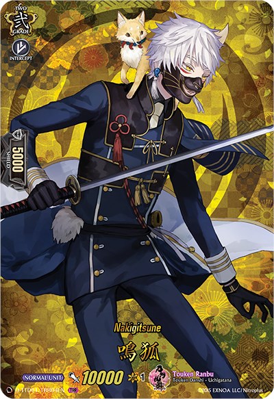 Nakigitsune (D-TTD01/TTR04EN) [Touken Ranbu: ONLINE 2021] | Pegasus Games WI