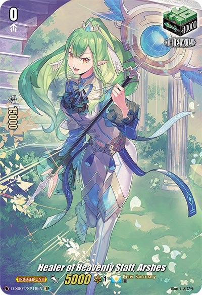 Healer of Heavenly Staff, Arshes (D-SS01/SP18EN) [Festival Collection 2021] | Pegasus Games WI