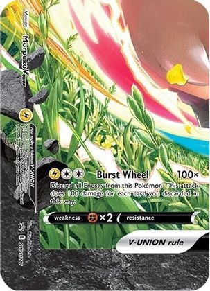 Morpeko V-UNION (SWSH217) [Sword & Shield: Black Star Promos] | Pegasus Games WI