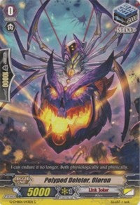 Polypod Deletor, Oloron (G-CMB01/043EN) [Vanguard & Deletor] | Pegasus Games WI