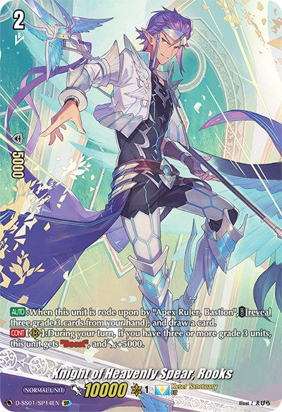 Knight of Heavenly Spear, Rooks (D-SS01/SP14EN) [Festival Collection 2021] | Pegasus Games WI