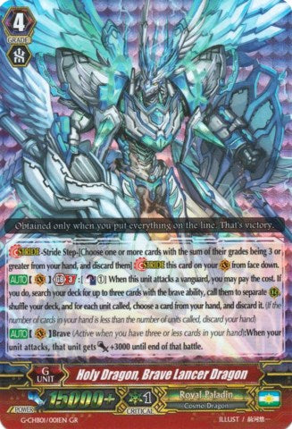 Holy Dragon, Brave Lancer Dragon (G-CHB01/001EN) [TRY3 NEXT] | Pegasus Games WI