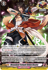 Mutsunokami Yoshiyuki Shinken Hissatsu (D-PR/045EN) [D Promo Cards] | Pegasus Games WI