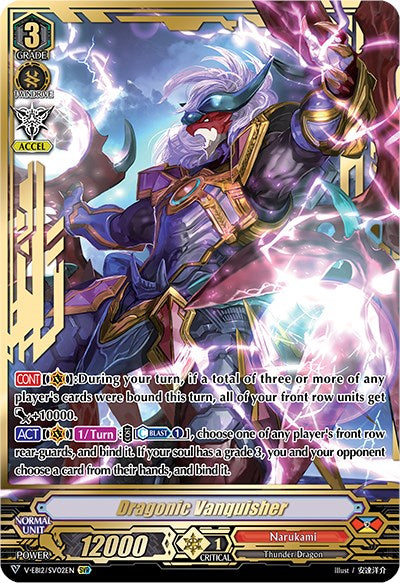 Dragonic Vanquisher (V-EB12/SV02EN) [Team Dragon's Vanity] | Pegasus Games WI