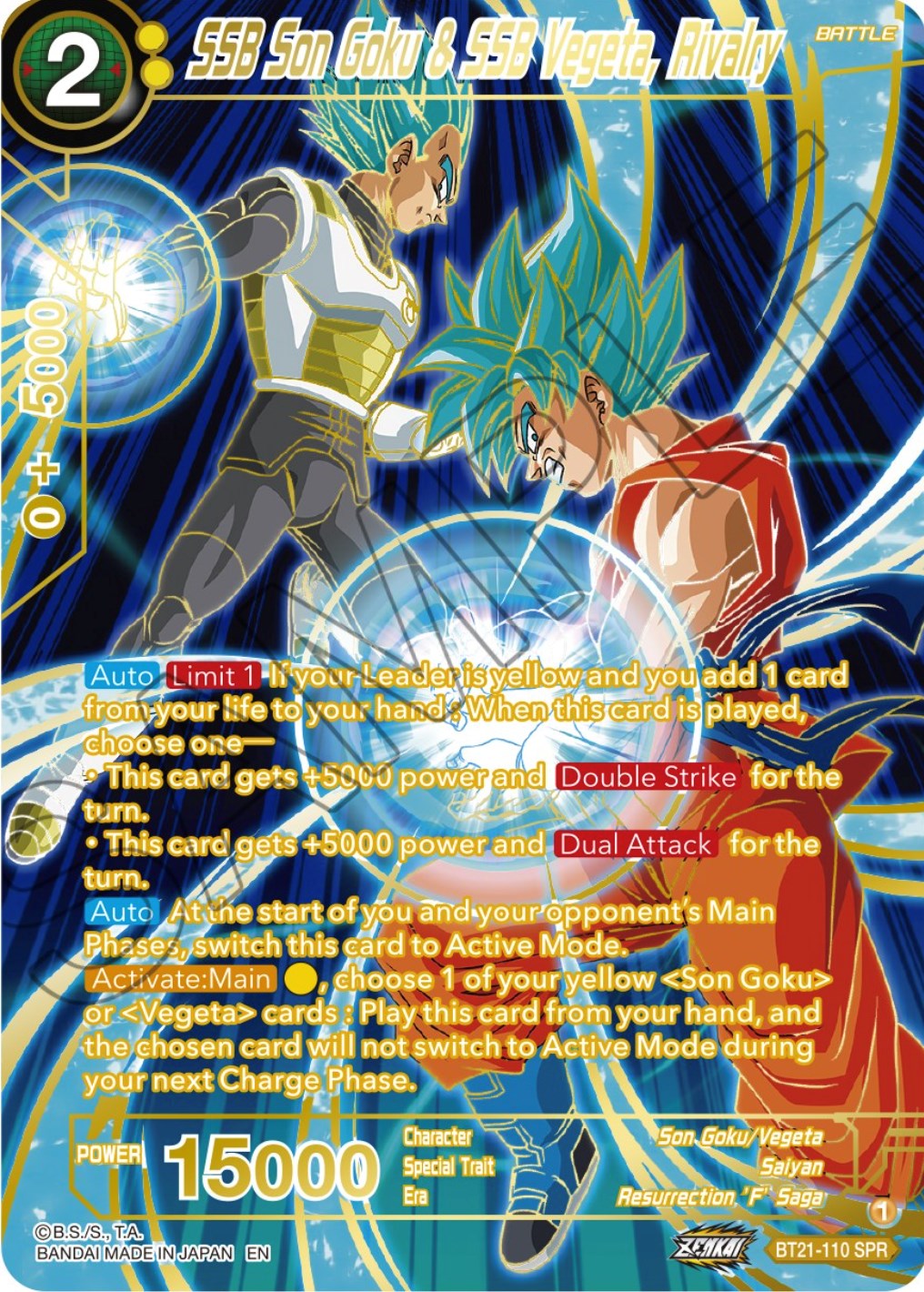 SSB Son Goku & SSB Vegeta, Rivalry (SPR) (BT21-110) [Wild Resurgence] | Pegasus Games WI