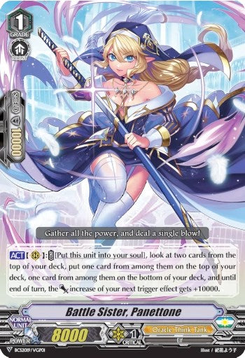 Battle Sister, Panettone (BCS 2019) (BCS2019/VGP01) [Bushiroad Event Cards] | Pegasus Games WI