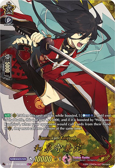 Izuminokami Kanesada (D-TB01/TRR38EN) [Touken Ranbu: ONLINE 2021] | Pegasus Games WI