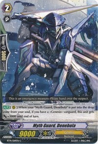 Myth Guard, Denebola (BT14/069EN) [Brilliant Strike] | Pegasus Games WI