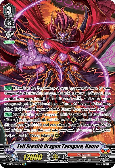 Evil Stealth Dragon Tasogare, Hanzo (V-SS08/SP05EN) [Clan Selection Plus Vol.2] | Pegasus Games WI